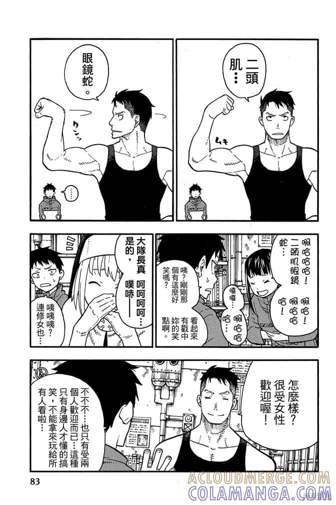 第85页