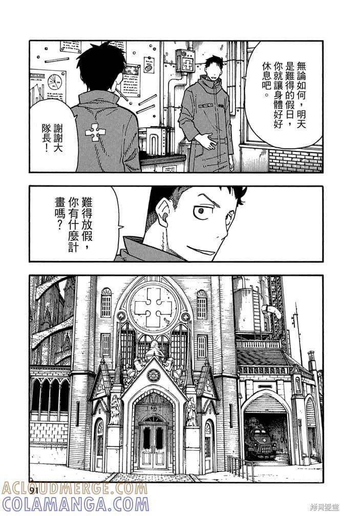 第93页