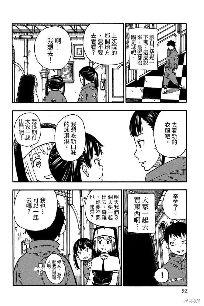 第94页
