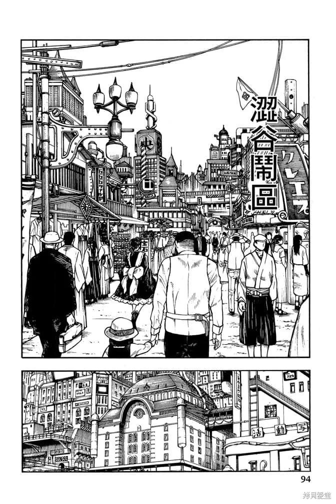 第96页