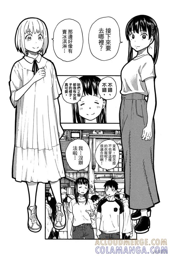 第97页