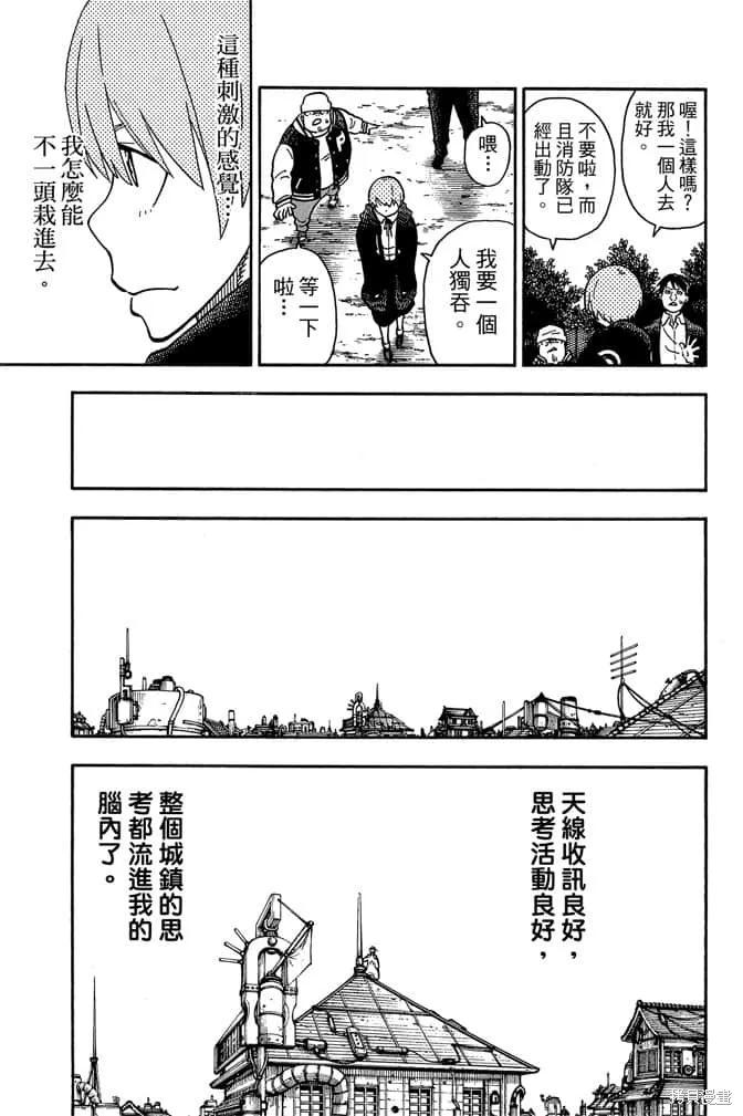 第103页