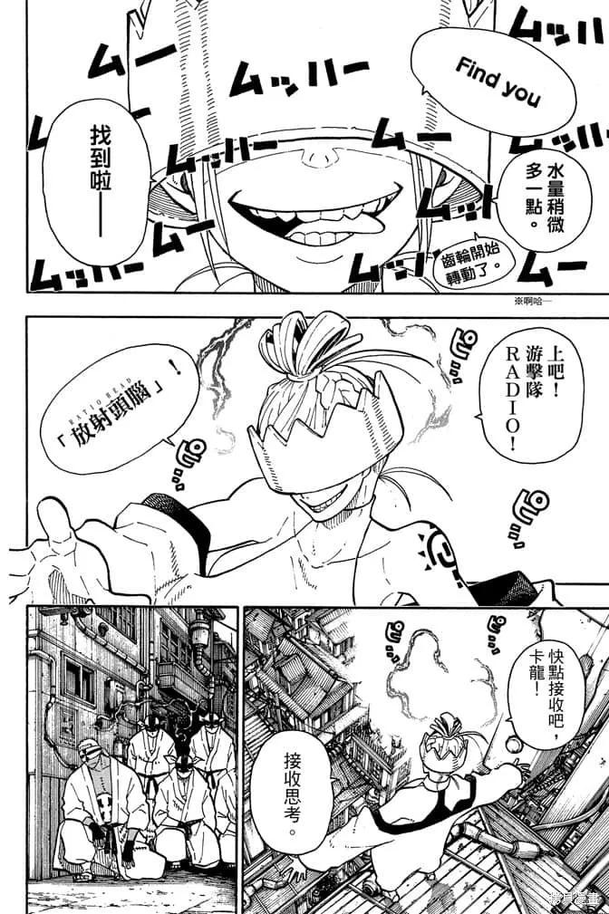 第104页