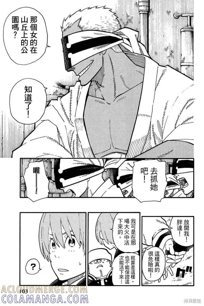 第105页
