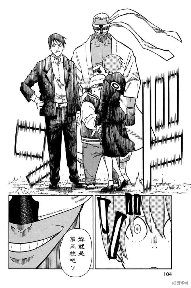 第106页