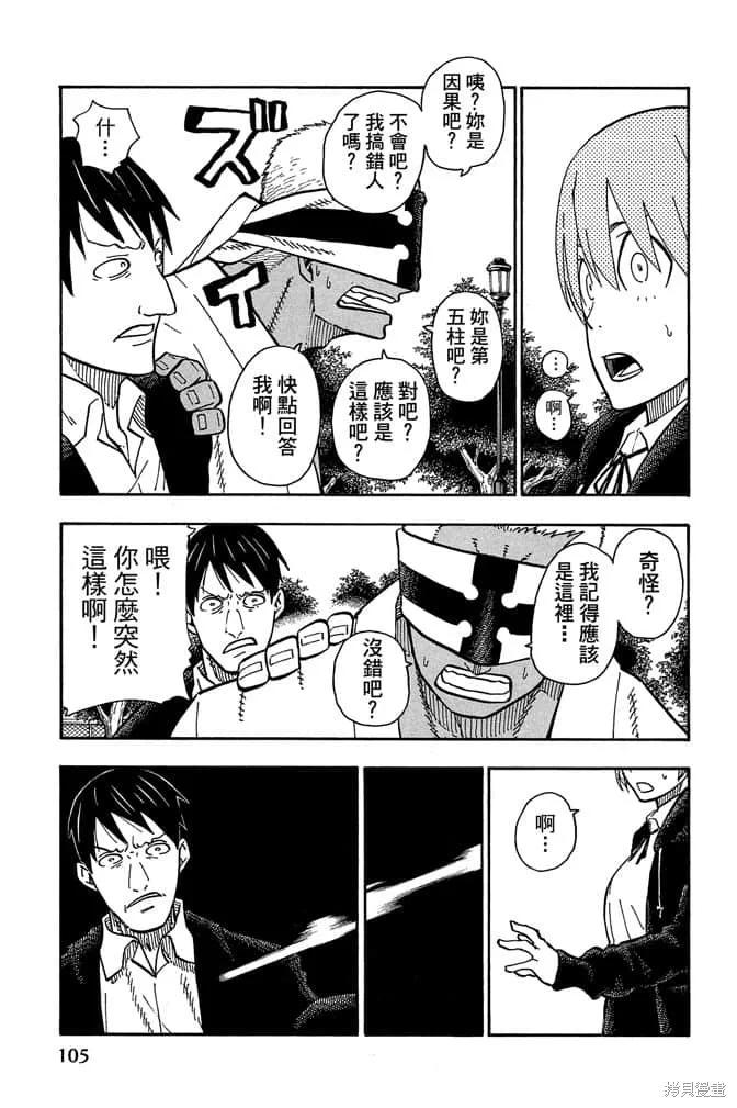 第107页