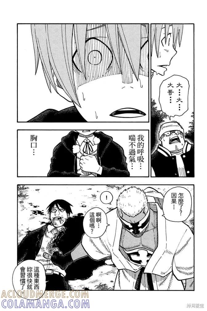 第109页