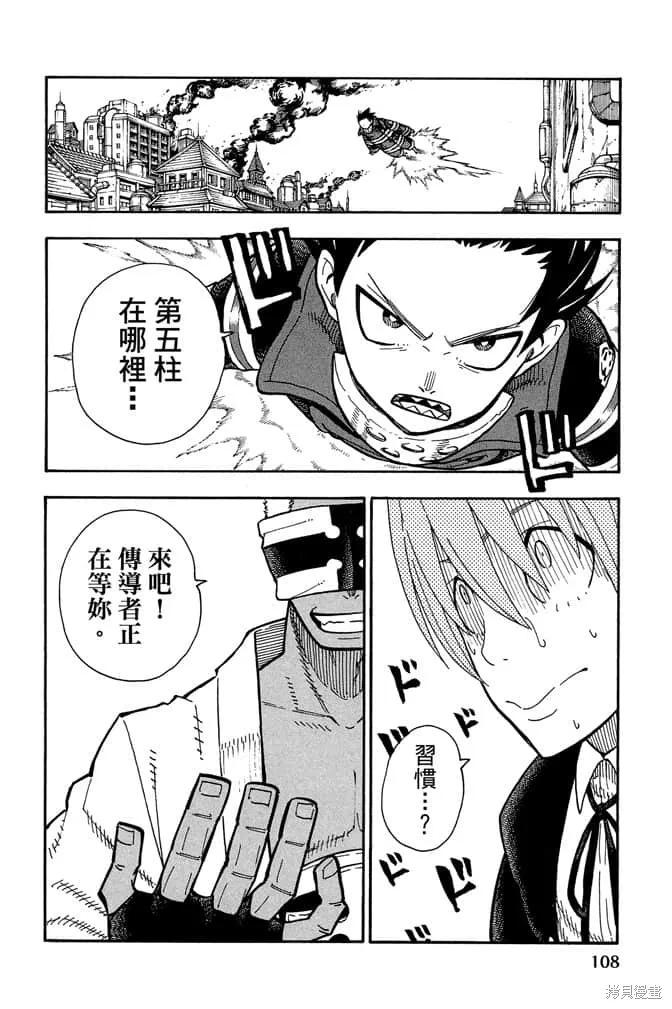 第110页