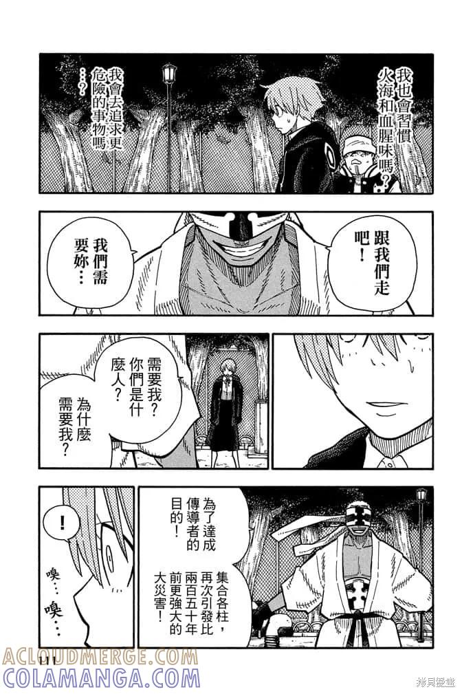 第113页