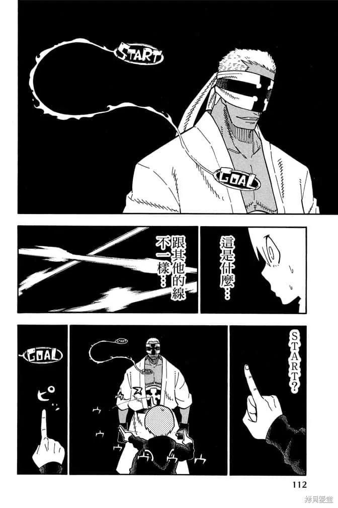 第114页
