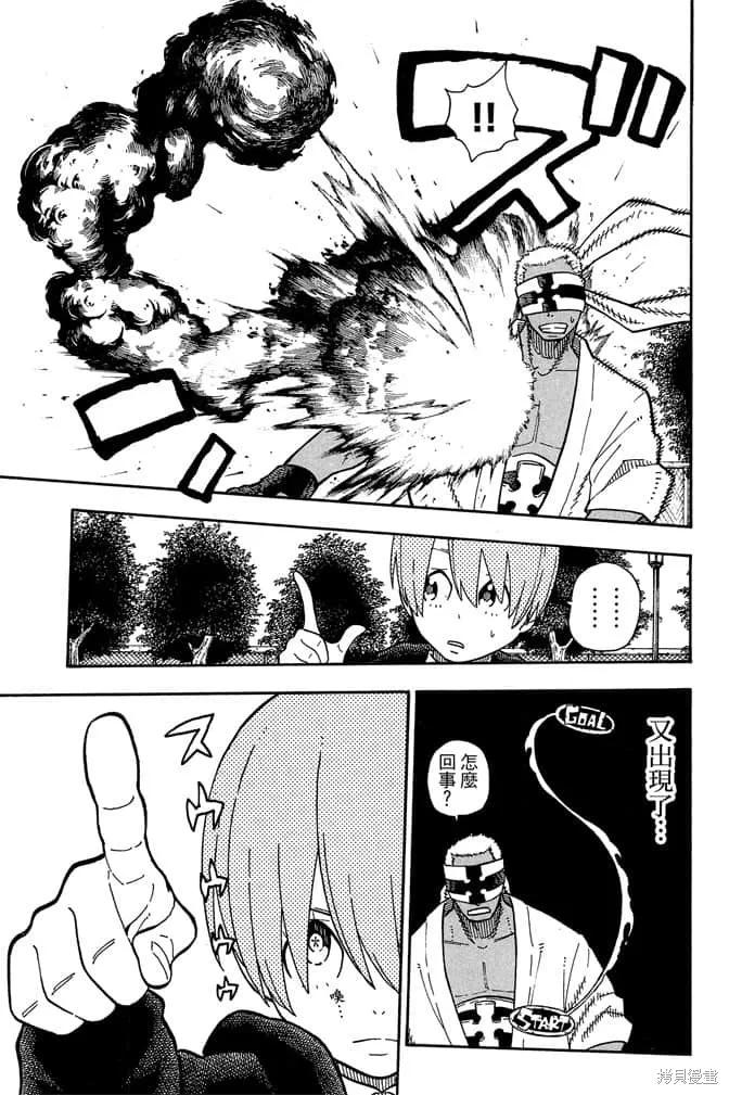 第115页