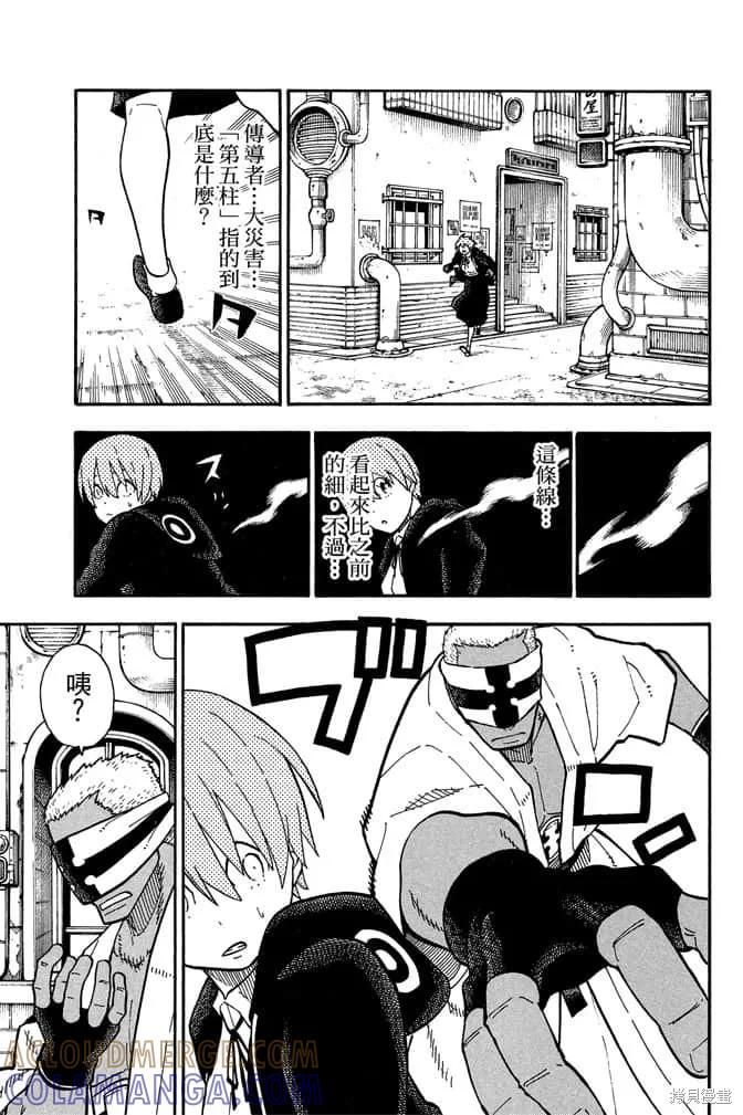 第117页