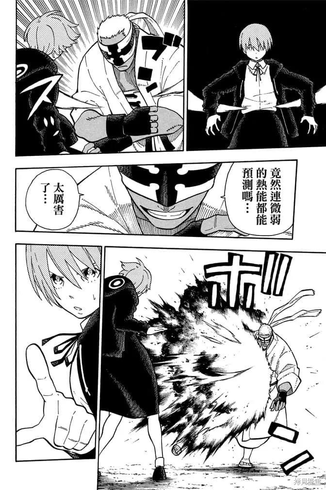 第118页