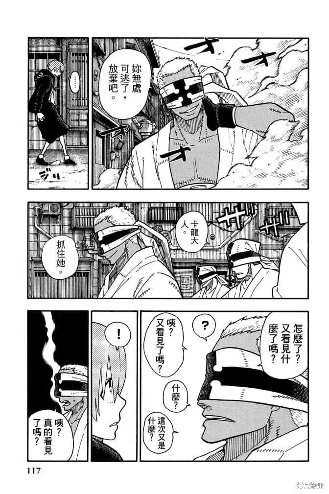 第119页