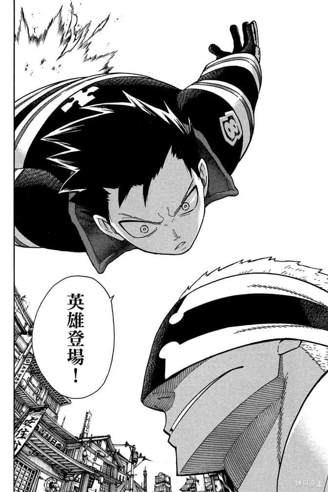 第120页