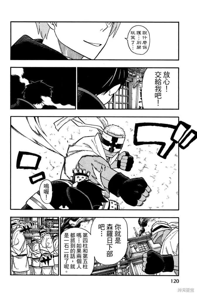 第122页