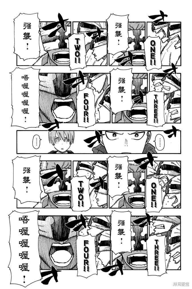 第123页