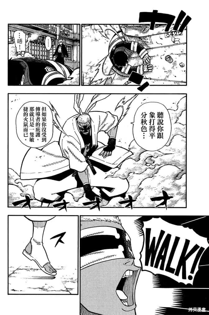 第128页