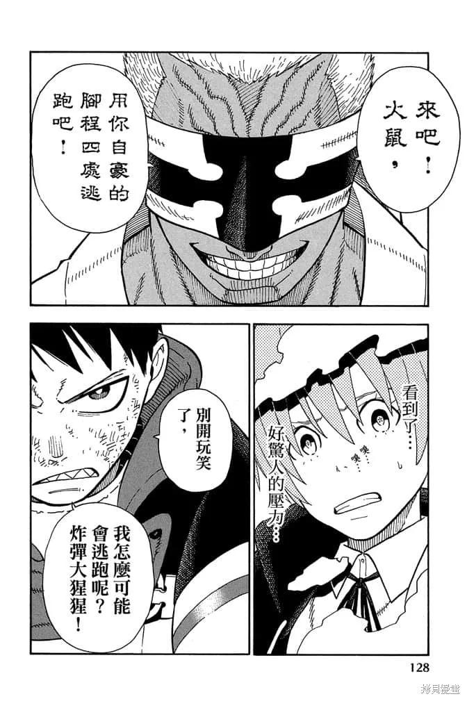 第130页