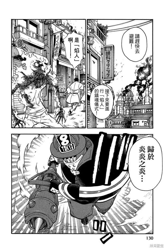 第132页