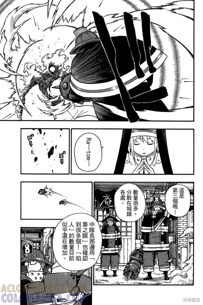 第133页