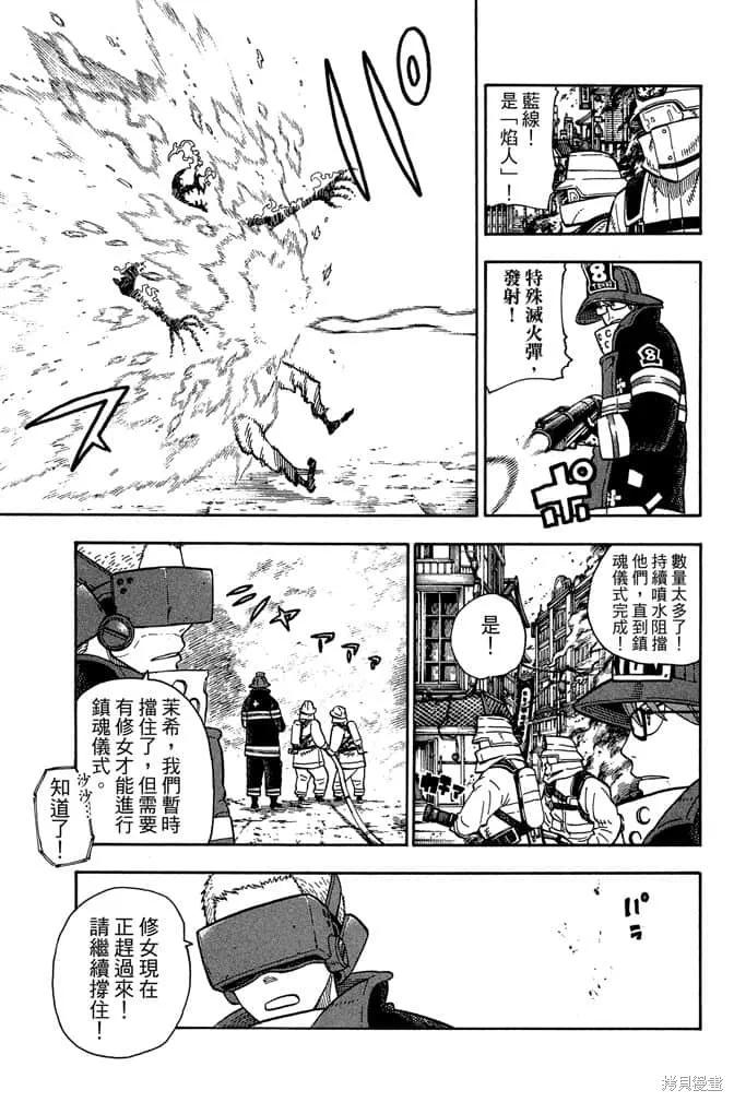 第135页