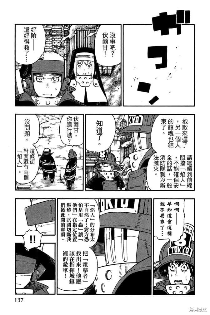 第139页