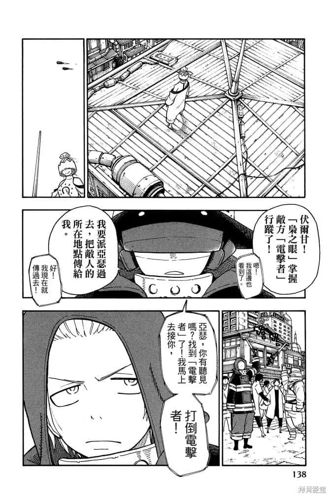 第140页
