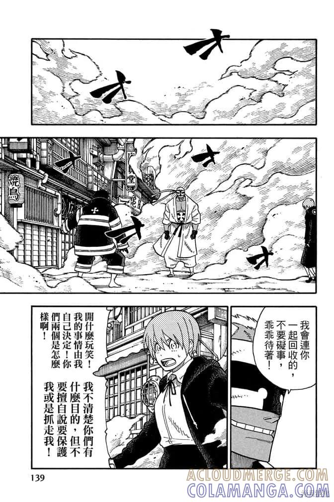 第141页