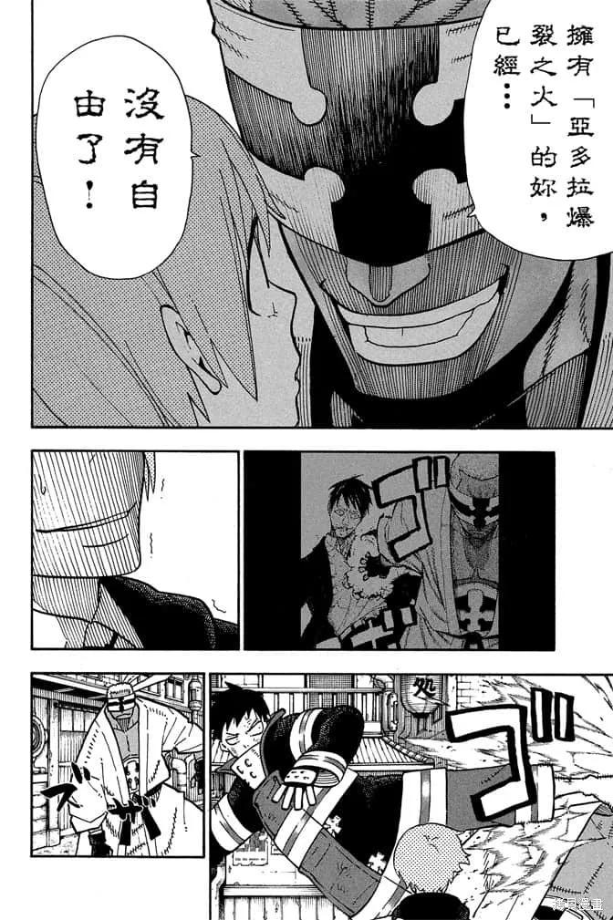 第142页