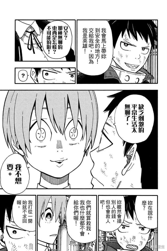 第143页