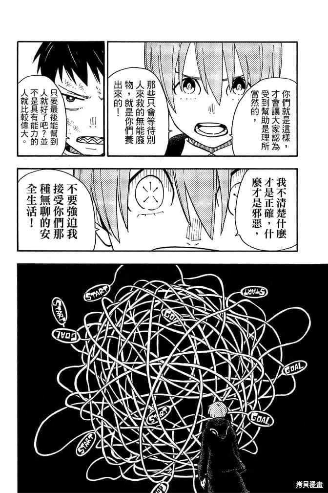 第144页