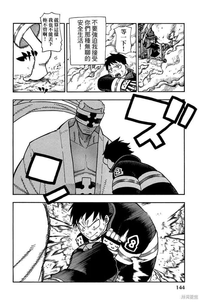 第146页