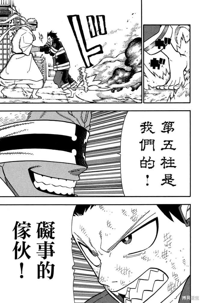 第147页