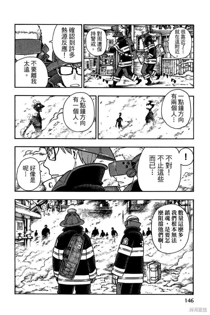第148页