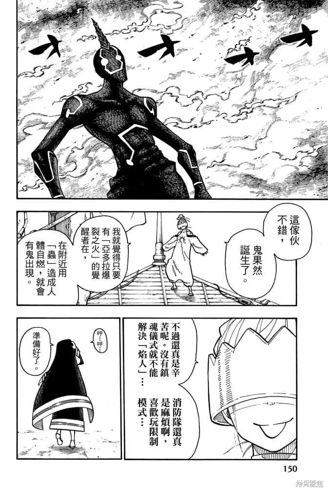 第152页