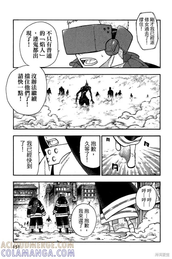 第153页