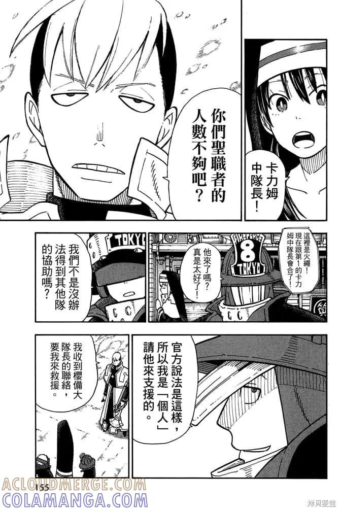 第157页