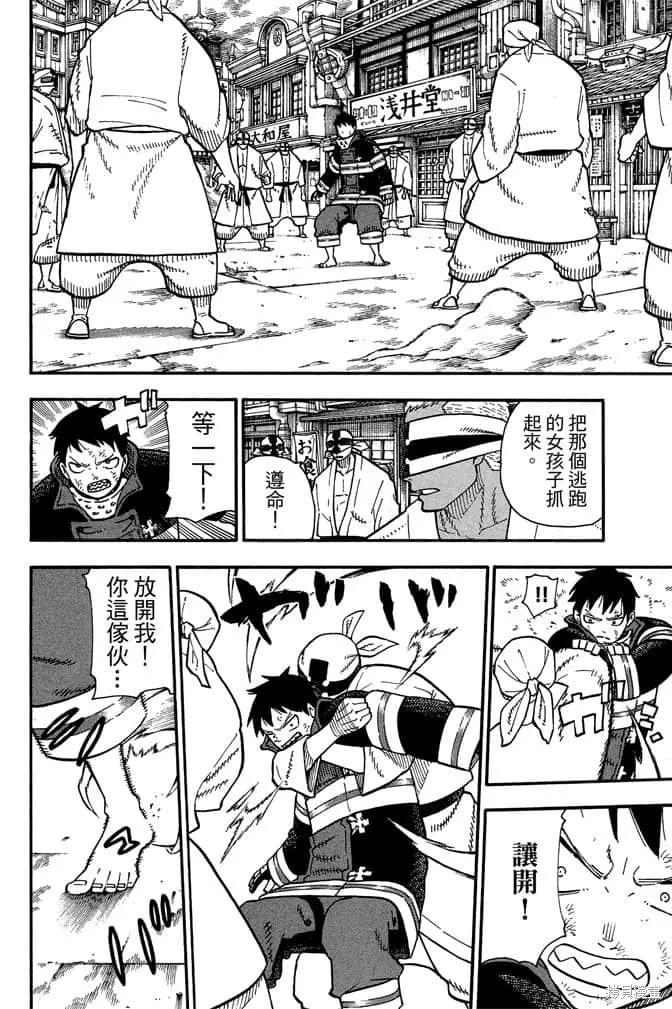 第158页