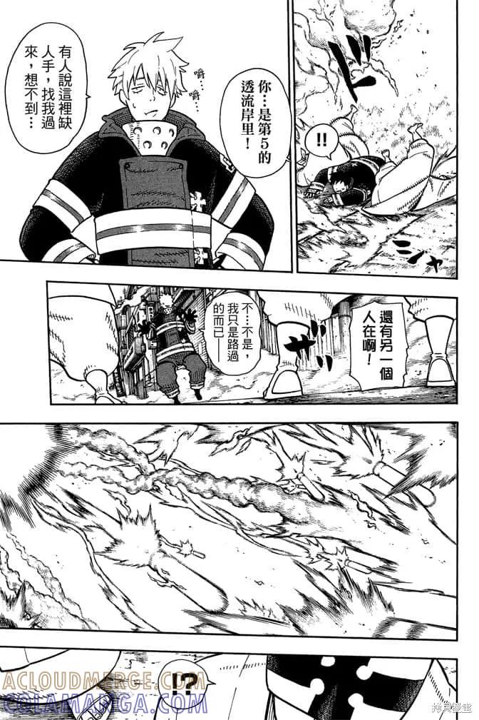 第161页
