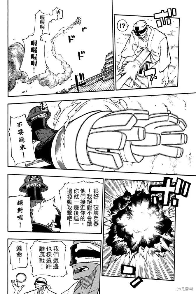 第164页