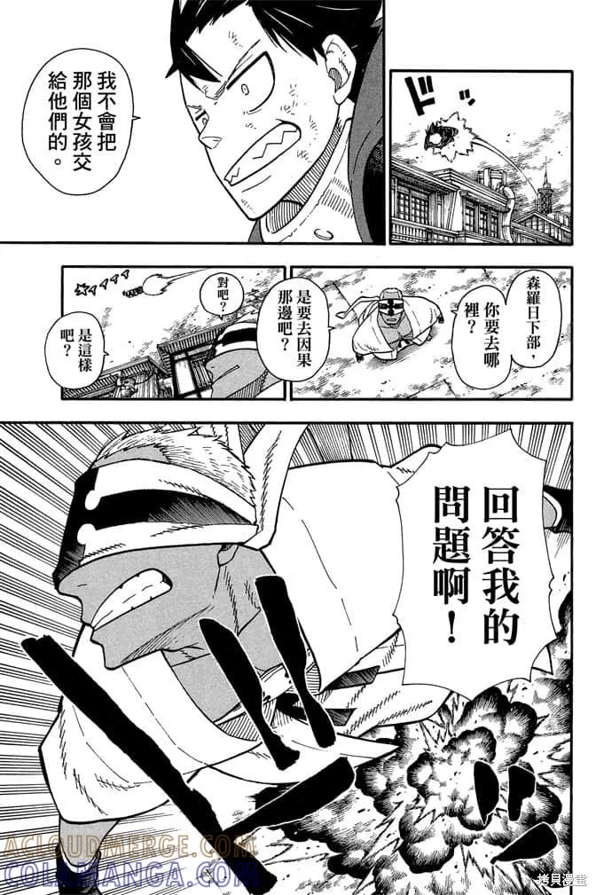 第165页