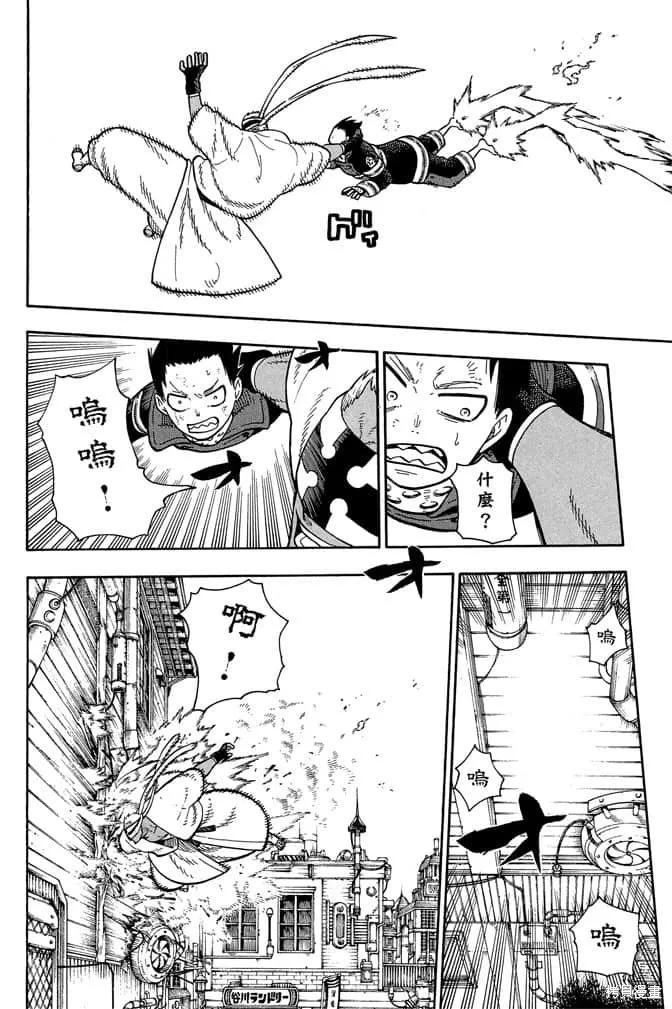第166页