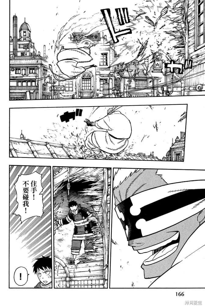 第168页