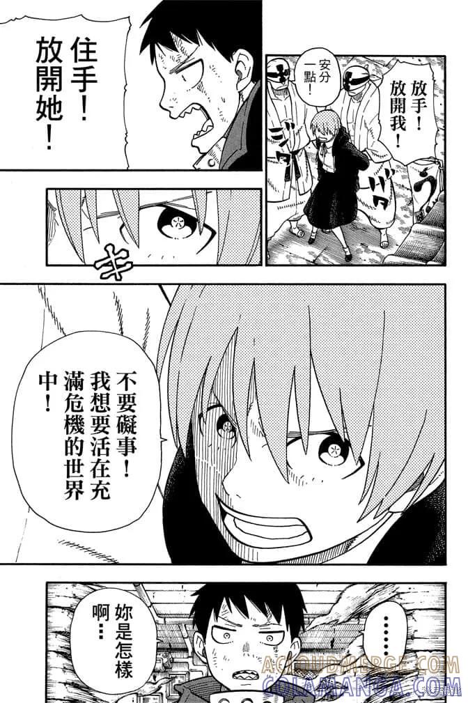 第169页