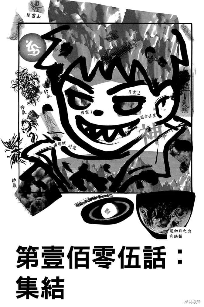 第171页