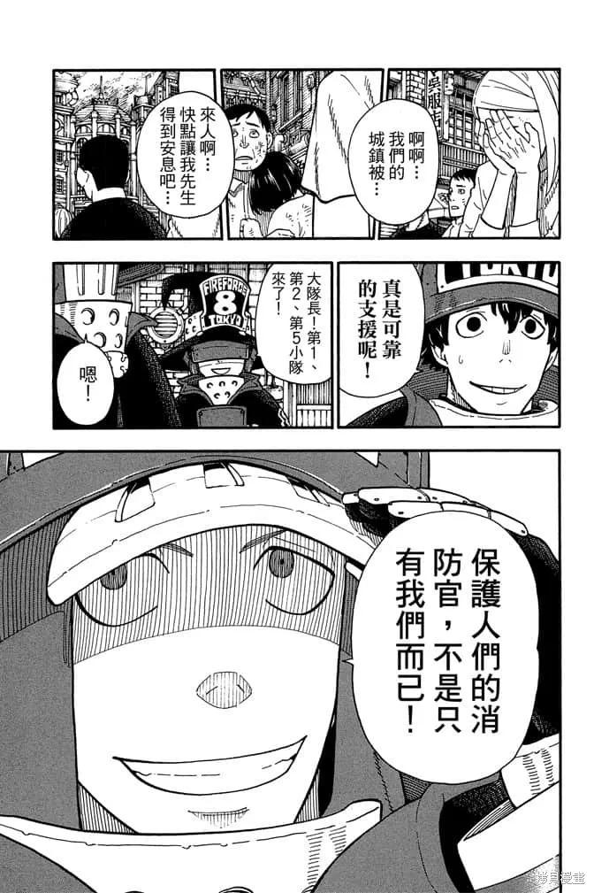 第175页