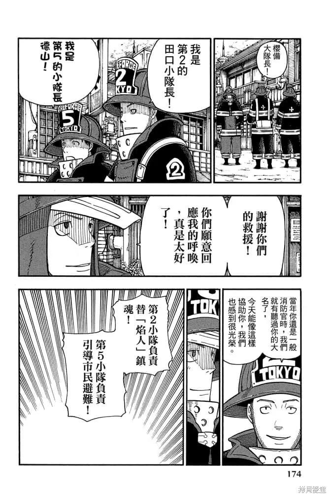 第176页