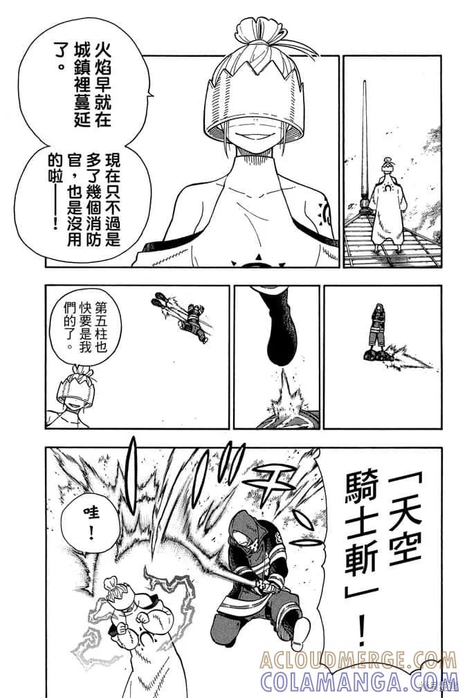 第177页