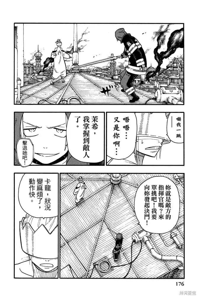 第178页